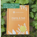 Mama & Bub Gift Set